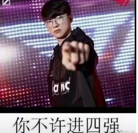 差点以为来韩网了?T1超话:杂交赛区给我跪下!喷多多的真好笑