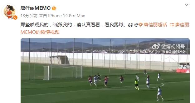 真有问题❓肖裕仪、赵瑜洁、唐佳丽,女足先后已有三人公开表不满