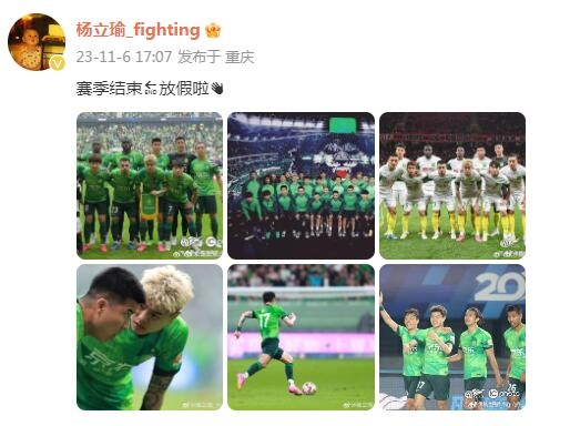 杨立瑜回到老家重庆,社媒晒照:赛季结束?放假啦?