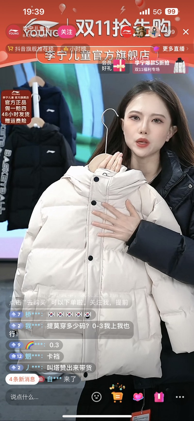 还在骂!李宁直播间美女主播带货依旧被网友高强度嘲讽