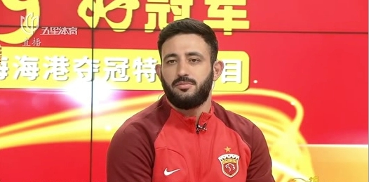 巴尔加斯:感谢武磊带我来上海,让我成为冠军