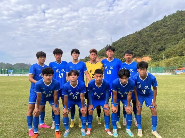 青训｜武汉U18男足小组头名出线 挺进学青会全国八强