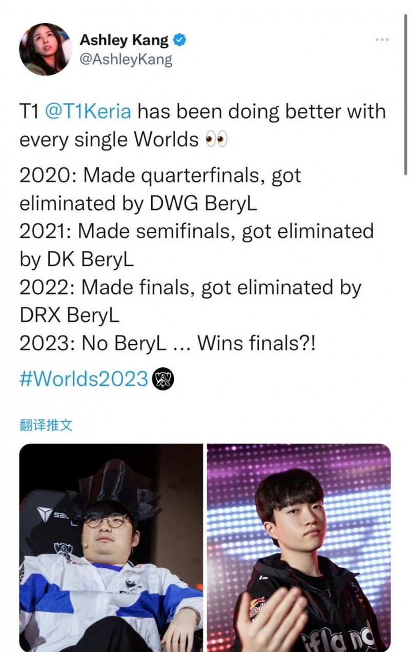 一生之敌?韩媒分享Keria世界赛成绩 连续三年被BeryL淘汰
