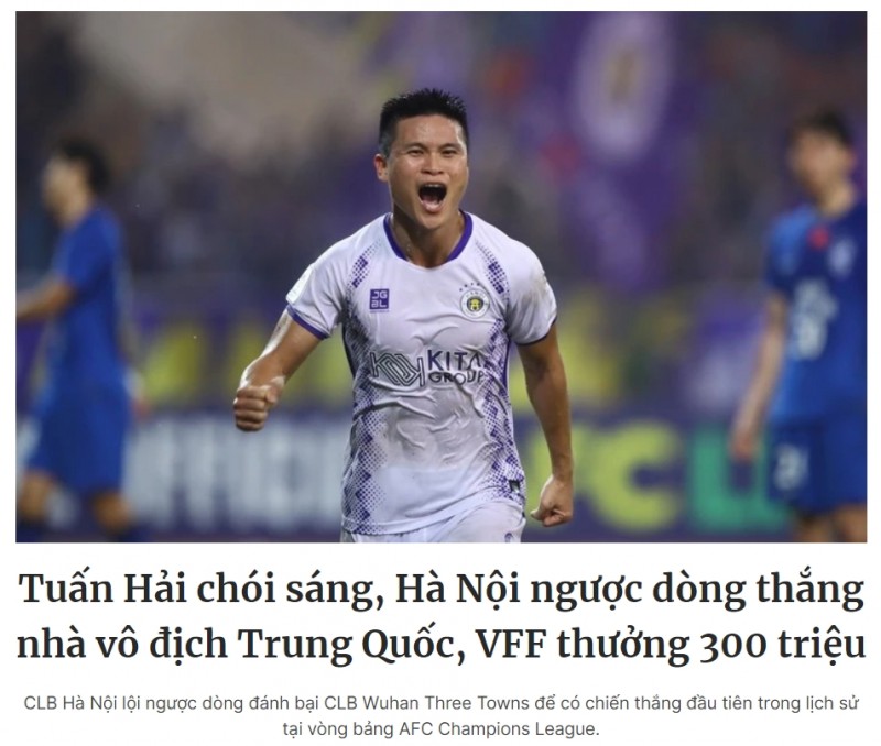 ?逆转绝杀武汉三镇,越南足协决定奖励河内俱乐部3亿越南盾