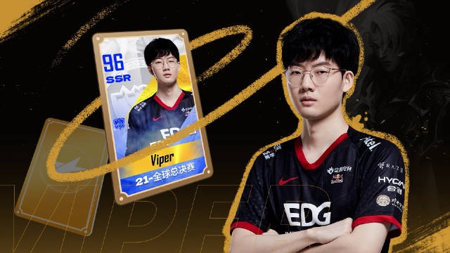Viper选手卡登录电竞经理:有他站立的峡谷 永远不缺期待和惊喜