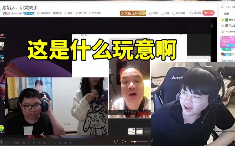 姿态查房AJ看到刀哥生日祝福当场绷不住：这什么玩意啊！