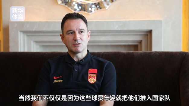 扬科维奇谈召年轻球员:不觉得他们年轻,踢韩国将面对小好几岁的