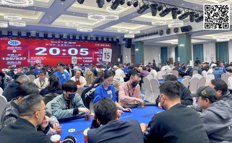 【EV扑克】2023DHPT东海杯丨主赛Day1B组228人参赛,陈英杰领衔63人晋级