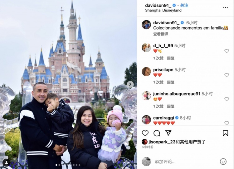 ?享受家庭时光！三镇外援戴维森携家人一同畅游迪斯尼