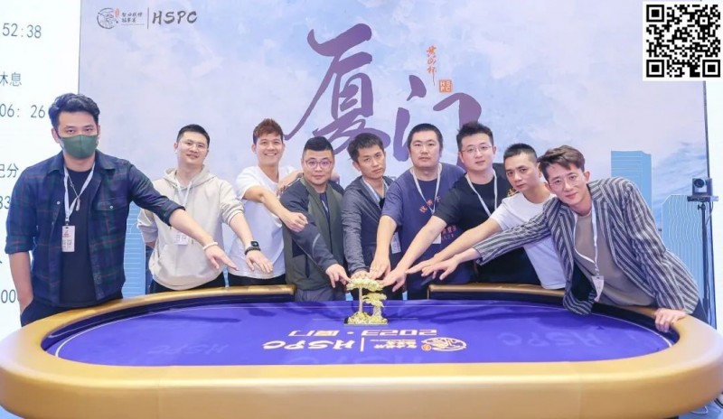 【EV扑克】HSPC厦门站赛事圆满落幕!祝贺海南选手陈谟团优势斩获主赛事冠军奖杯!名响鹭岛!2023HSPC总决赛定档,线上选拔已开始!
