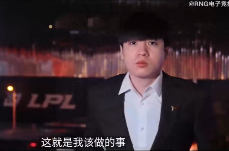 回来当教练?RNG俱乐部官方:前队内上单Letme回归俱乐部?