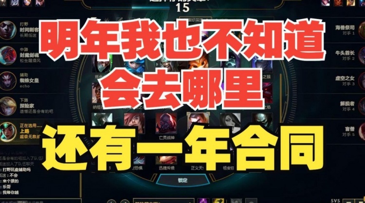 Ale:没有去试训!明年去哪个队我也不知道,还有一年合同听安排