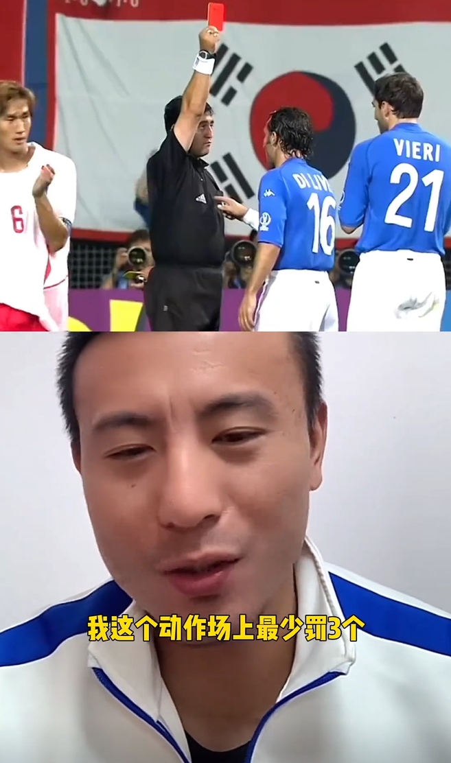 韩媒讽国足少林足球!毛剑卿:你们打意大利就差带斧子踢了,脏!