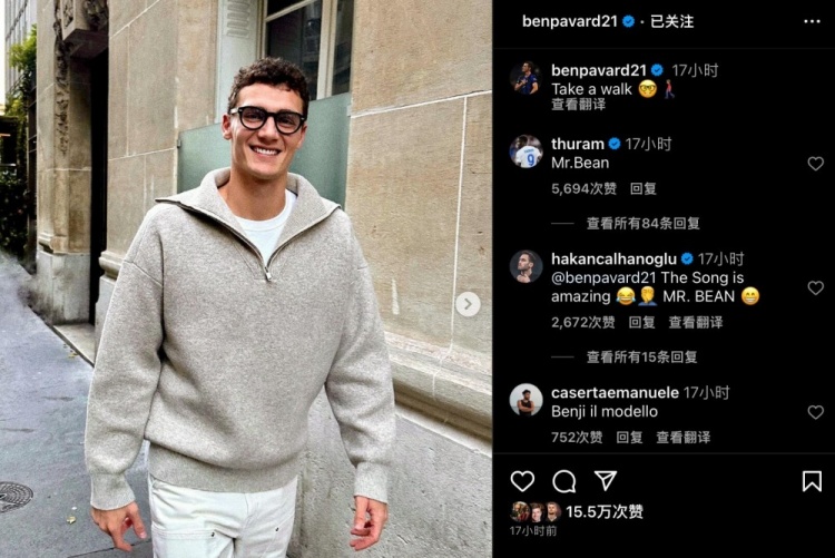 像吗??帕瓦尔晒度假照,小图拉姆、恰20评论:憨豆先生?