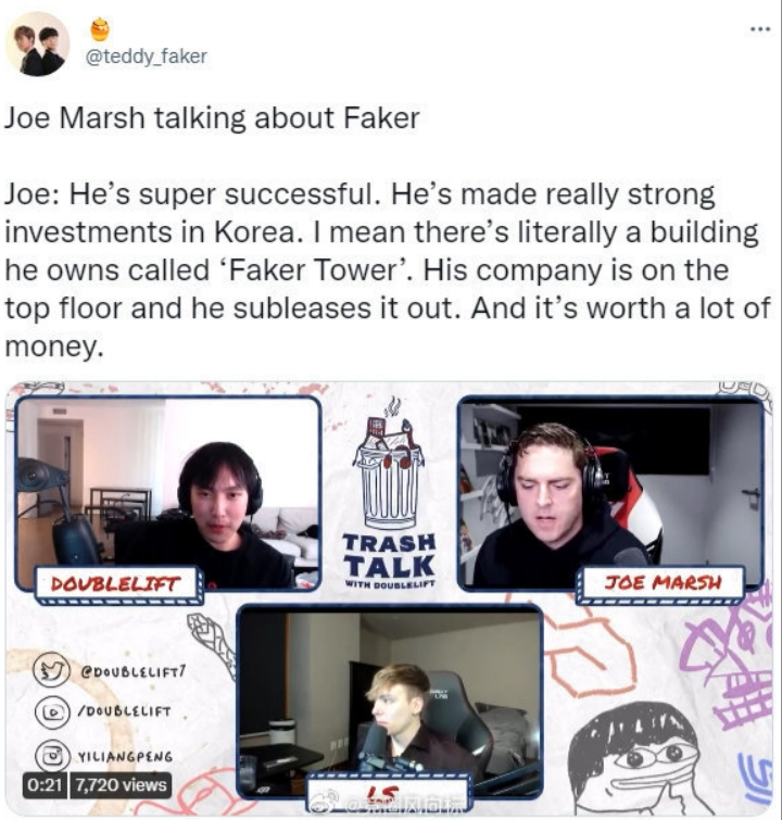 他甚至有一栋楼！T1老板：Faker拥有自己的一栋大厦 收租赚钱！
