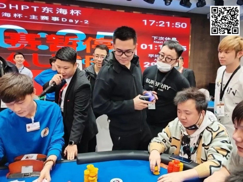 【EV扑克】2023DHPT东海杯丨主赛事69人奖励圈诞生, 27人晋级Day3,范志云斩获当日CL