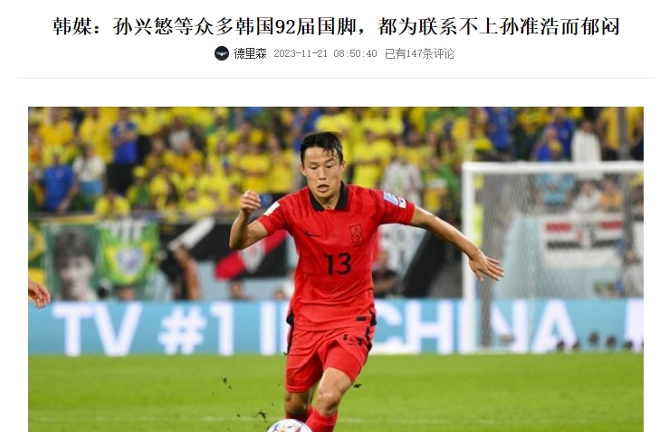 今日趣图:两年之期已到,恭迎欧冠之王归位!?