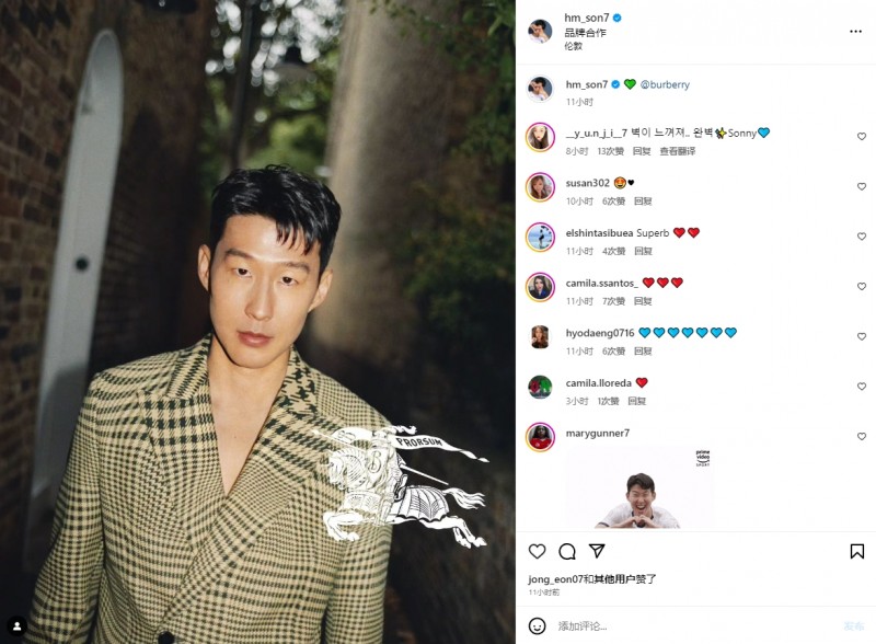 时尚宠儿!孙兴慜为奢侈品牌Burberry出镜拍摄2024春季系列大片