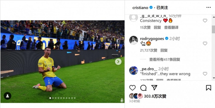 维尼修斯、罗德里戈评论C罗社媒:?SIIIII?、??