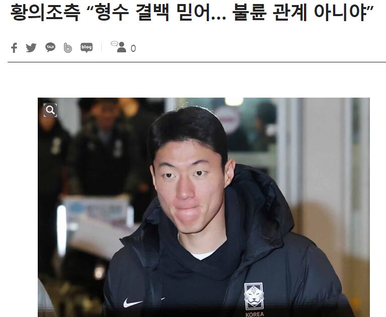 黄义助:相信嫂子是清白的,没有外遇也不存在兄弟经济纠纷