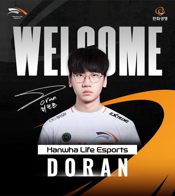 中国台湾网友热议HLE.Doran:T1杀手 GenG > HLE