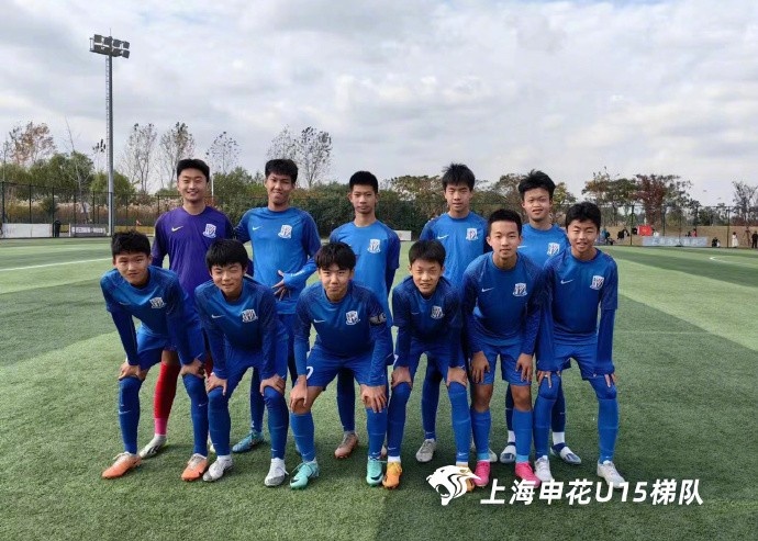 申花U15队1-0海港U15，获2023上海青少年俱乐部联赛U15组冠军