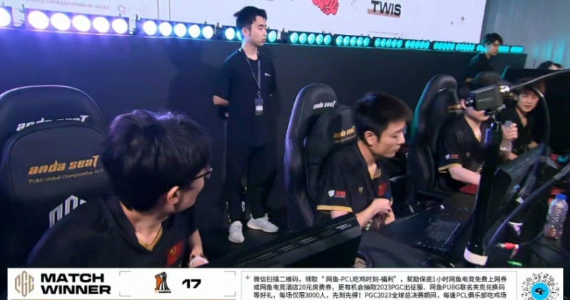 ?PGC胜决:三方乱战!17高打低TL 一雷双响13杀吃鸡!