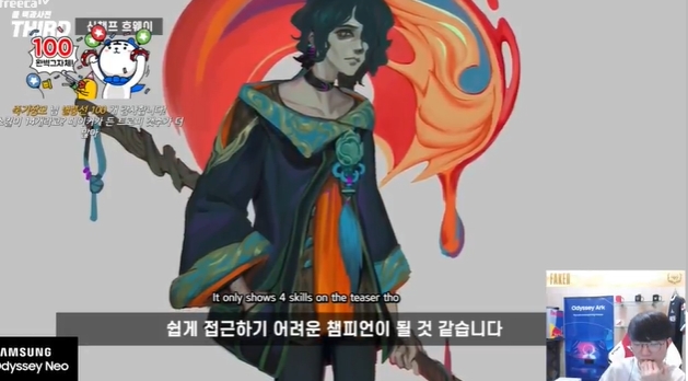 Faker谈新英雄彗:控制技能很多,先撑过对线期然后打好团战