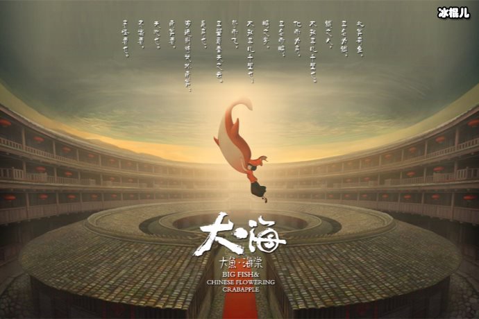 甜美漂亮的实力派女演员的付梦妮,携新电影《大鱼》霸气回归