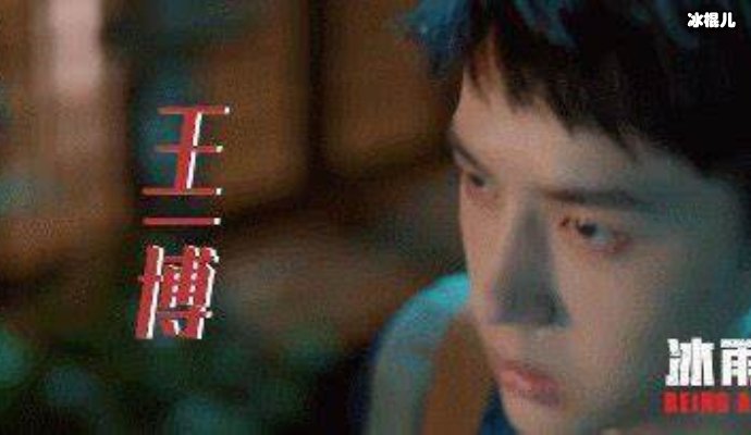 王一博录制短视频为北京冬奥会做宣传,透露自己喜欢滑雪运动