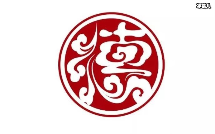 侯震在德云社被称“少侯爷”，他凭的什么被称“爷
