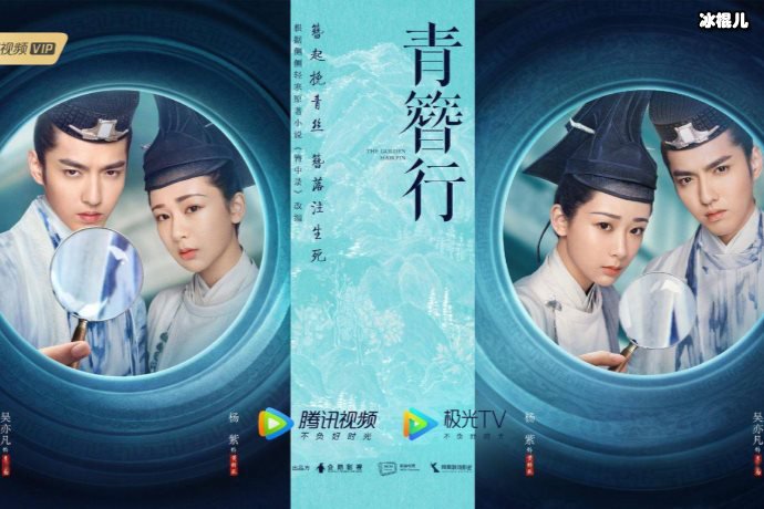 杨紫现身宁波机场复工拍摄电视剧《青簪行》,防护到位获赞无数