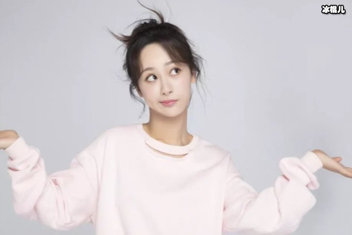 杨紫为张一山庆生，文案是亮点神仙友谊令人羡慕