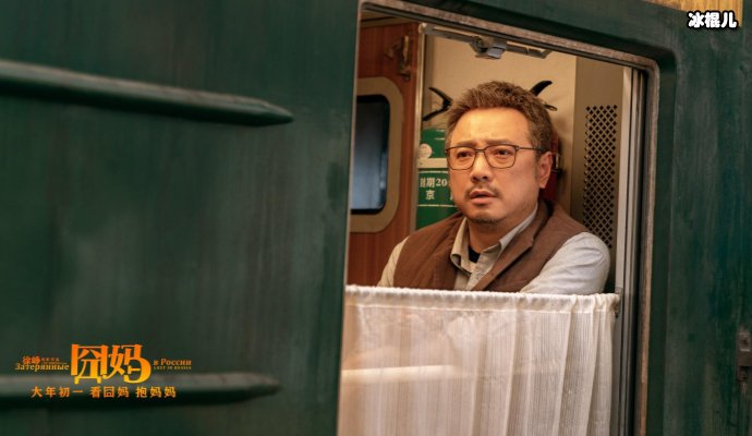徐峥《宠爱》首日票房大爆发,黄渤的点评一针见血