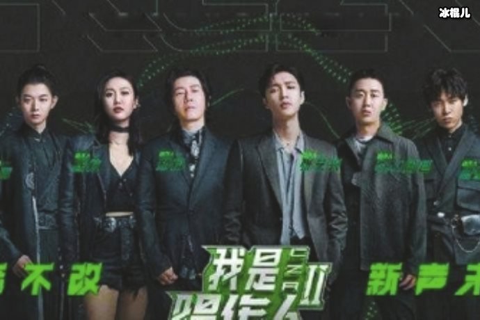 我是歌手大魔王是谁,黄霄云再次被奇袭