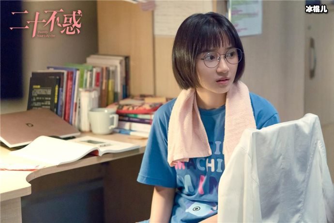 关晓彤的新剧即将来袭,《二十不惑》上演青春励志爱情故事