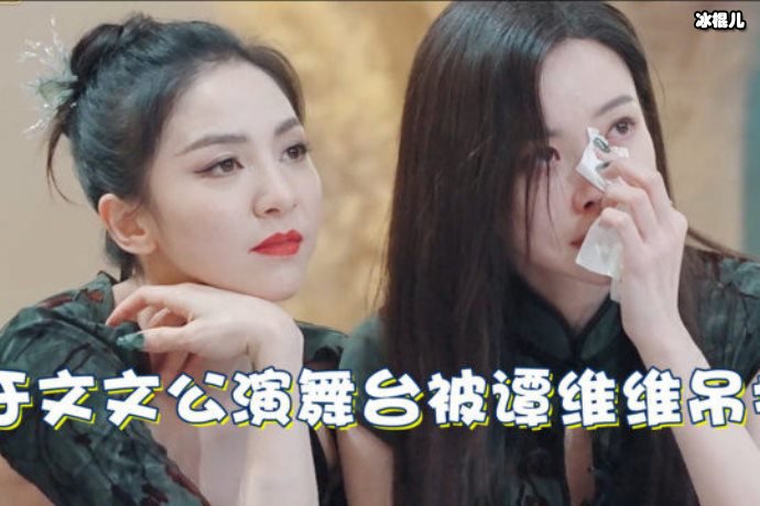 淘汰名单遭泄露,原来《乘风破浪的姐姐》告别的是她们