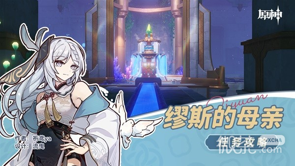 《原神》4.2缪斯的母亲任务流程攻略一览