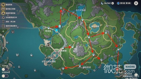 《原神》4.2枫丹新区域锚点快速解锁路线详情