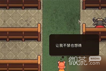 《动物迷城》梦魇状态消除方法攻略