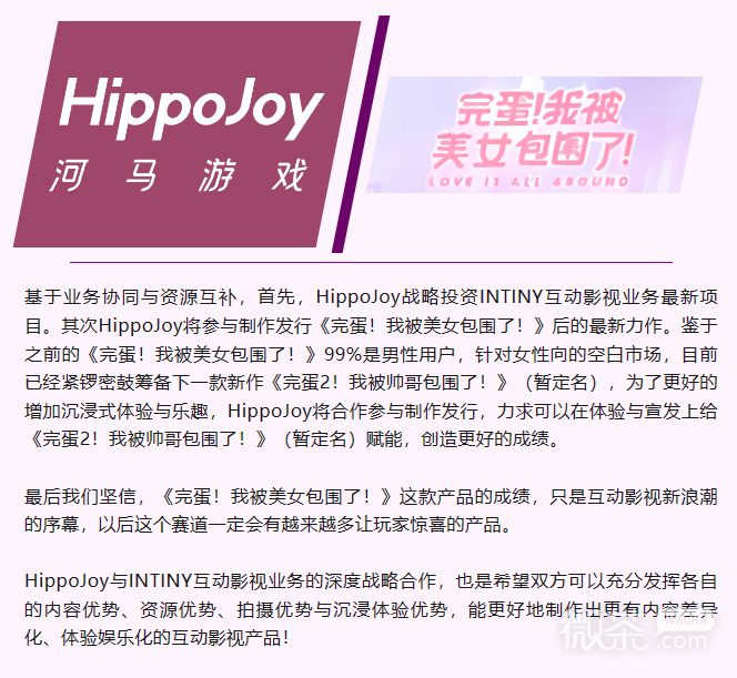 《完蛋！我被美女包围了！》除了续作 DLC正在制作中详情