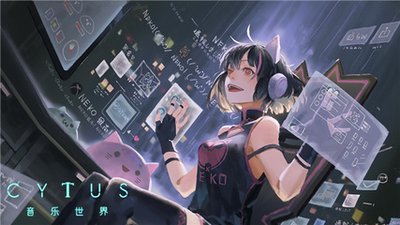 《音乐世界赛特斯2》解锁等级限制方法
