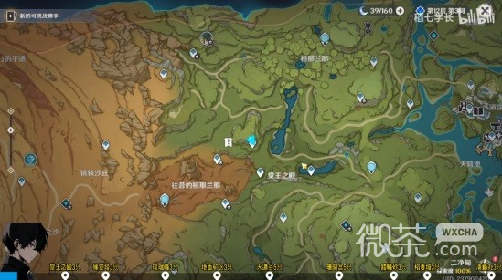 《原神》4.2微光花蜜与骗骗花蜜收集攻略分享