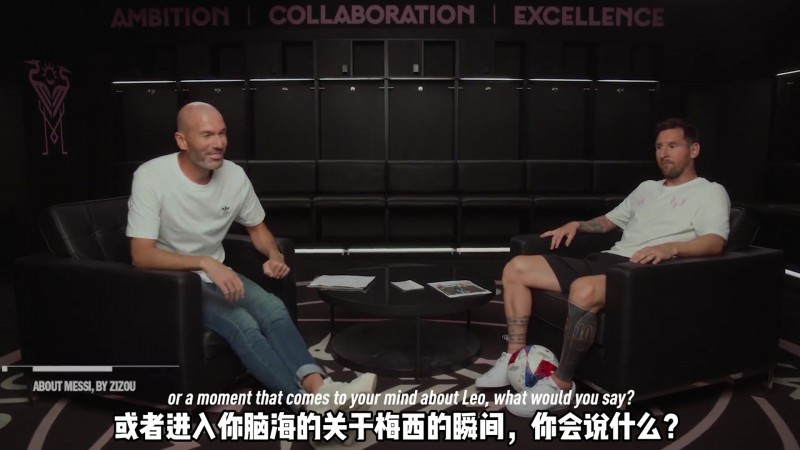 这吹法？齐达内：我比其他人想得快1秒，梅西比其他人快3秒