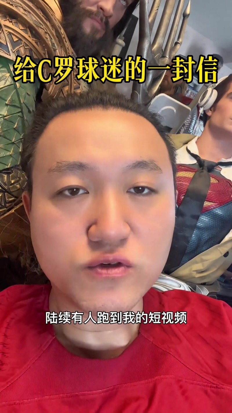 王涛回应罗迷：C罗点赞不妥作为铁粉不应指出？ 不应一味维护招黑