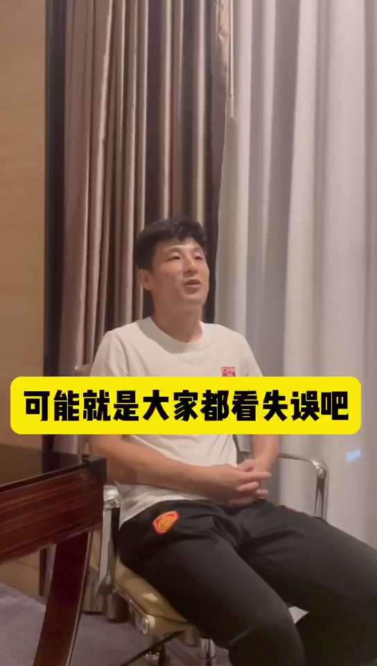 武磊谈对泰国失良机：当时想把门将过了，以为他下地就做不出动作