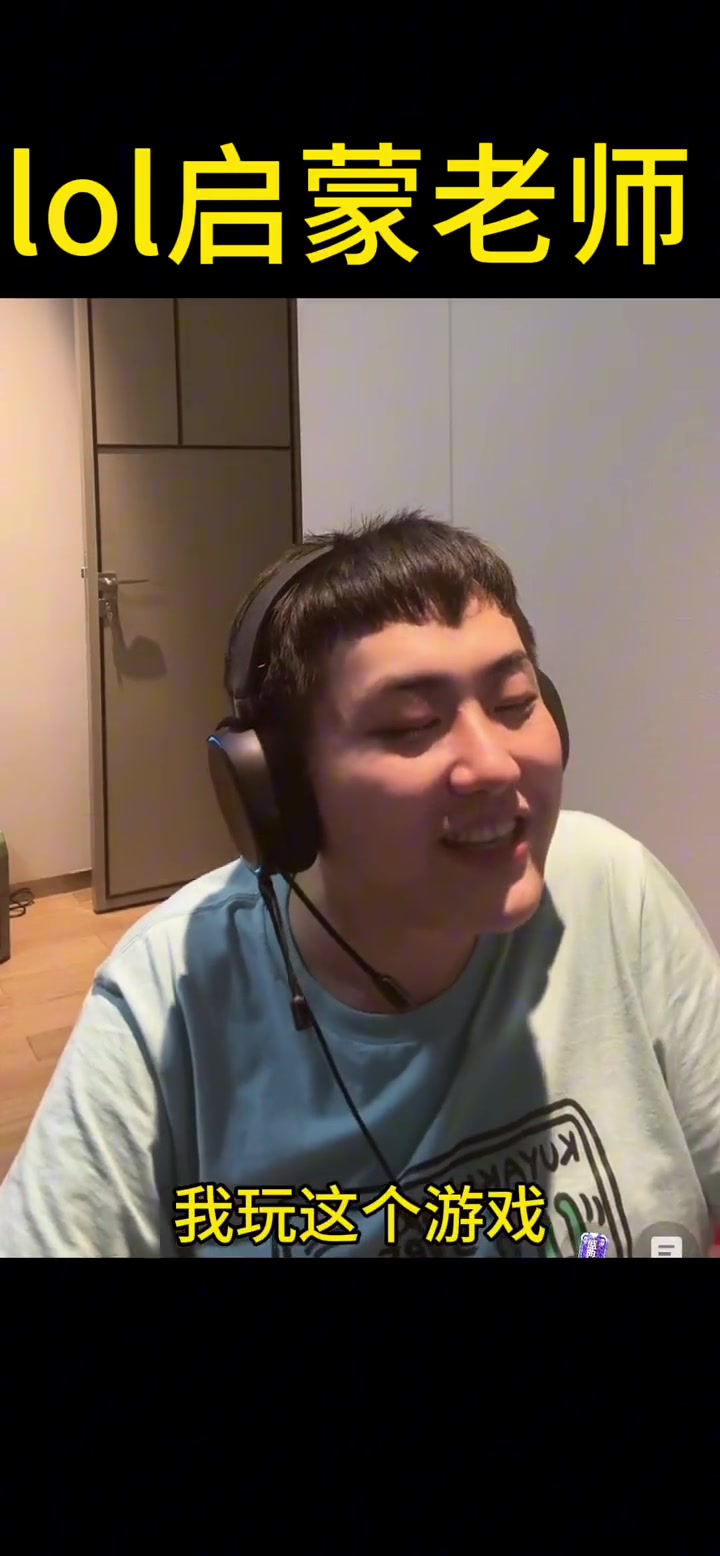 乌兹是启蒙老师？山泥若：Uzi是自己第一个认识的职业选手