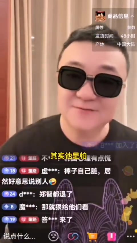 董路：孙兴慜等韩国球员怕中国❗被宣传为少林足球&担心俱乐部位置
