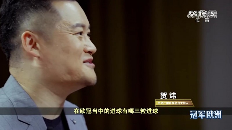 欧冠生涯最精彩3球？卡卡：欧冠半决赛对曼联，那球我进得很漂亮
