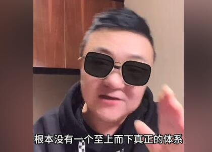 董路:国字号没有至上而下的体系,各级别队伍输了让教练走人完事